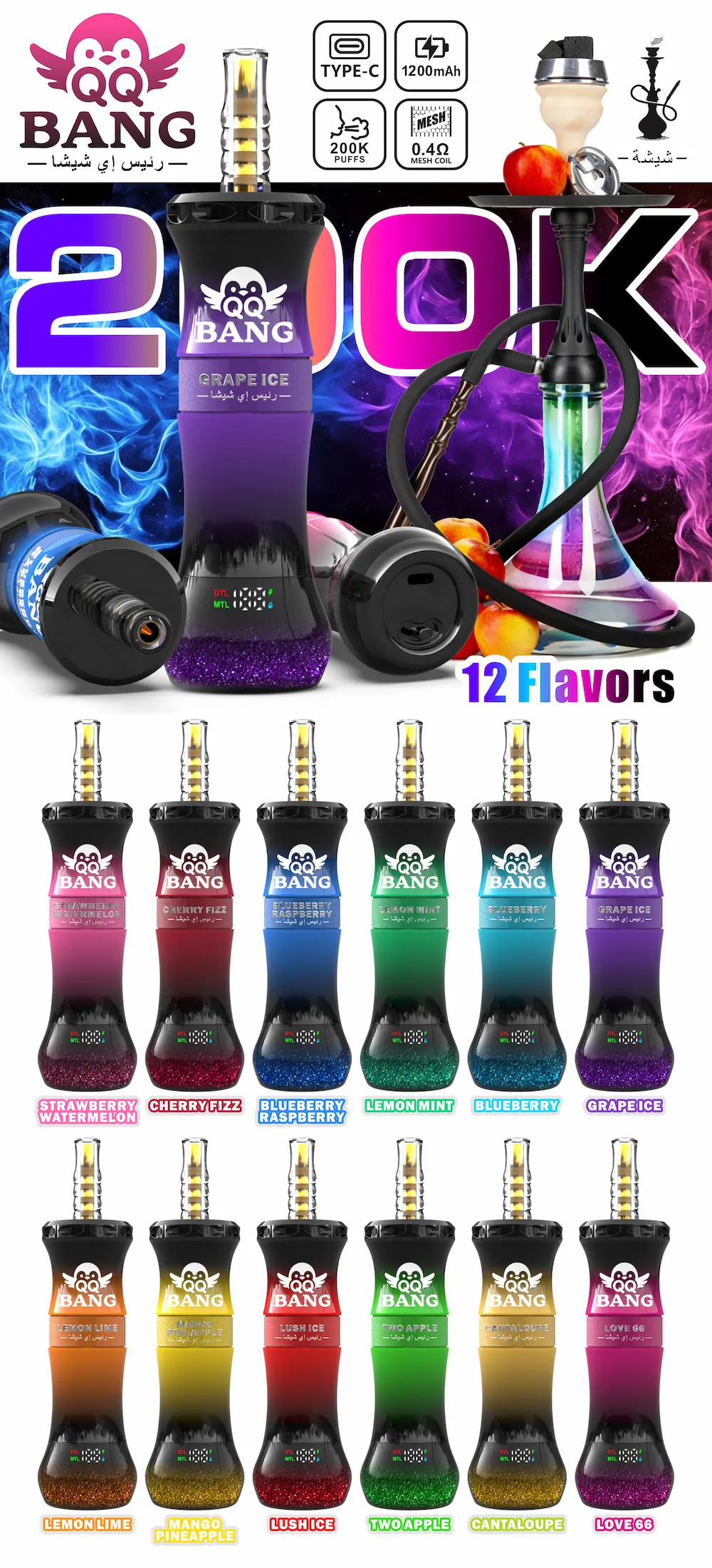 BANG SHISHA-200K