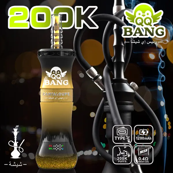 QQ-BANG-SHISHA-200000